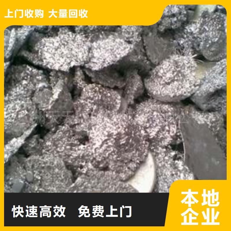废锌类-废锌类欢迎选购