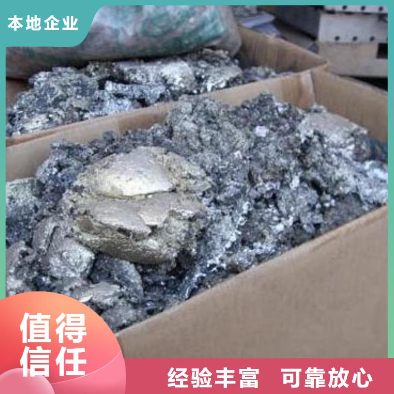 废锌类-废锌类可定制
