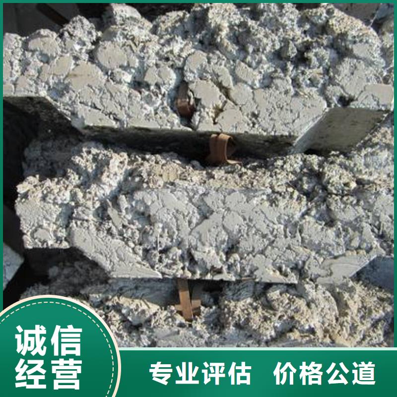 优质废锌类-废锌类厂家