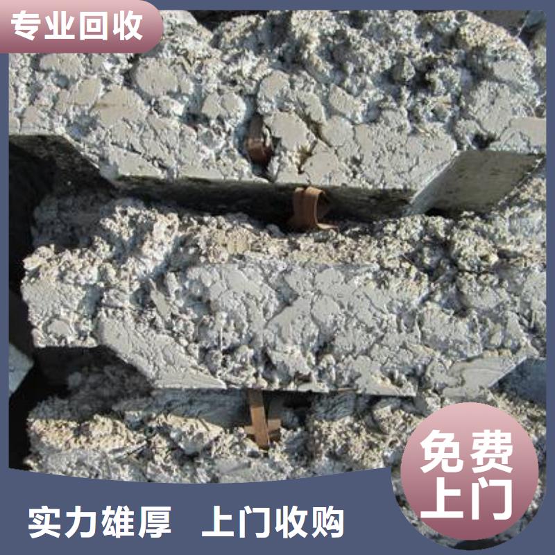 高品质废锌类供应商