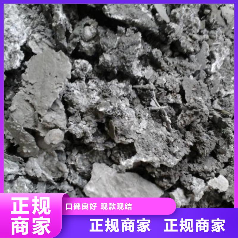高品质废锌类供应商