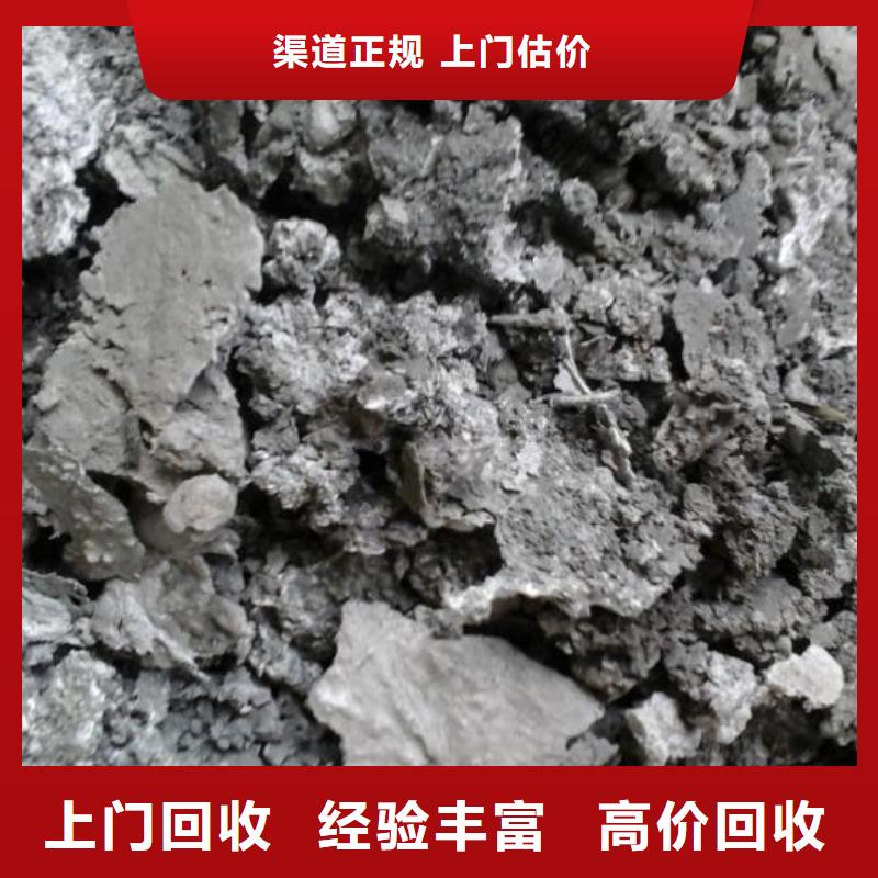 废锌类厂家直销-库存充足