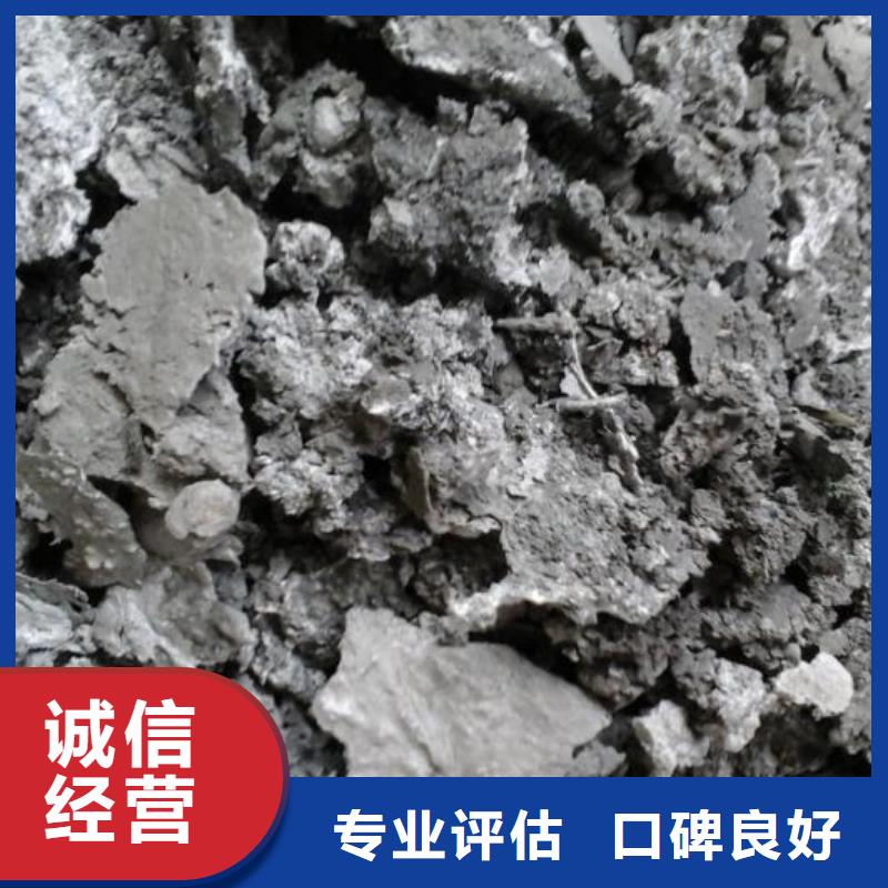 库存充足的废锌类基地