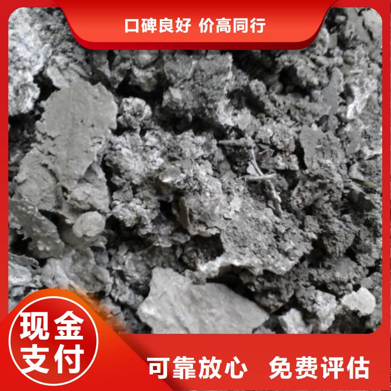 定制废锌类_优质厂家