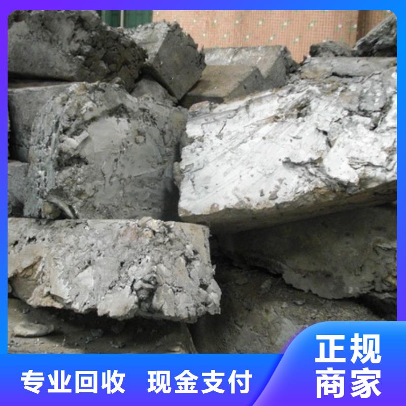 生产废锌类_品牌厂家