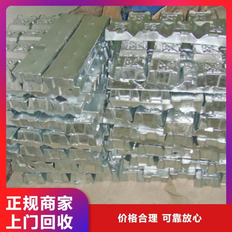 废锌类优点
