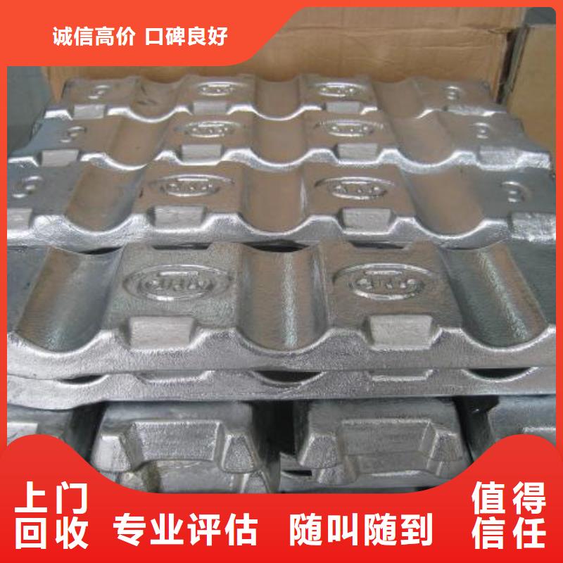 优质废锌类-废锌类厂家