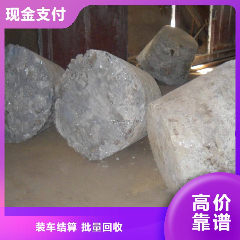 废锌类大厂家售后无忧