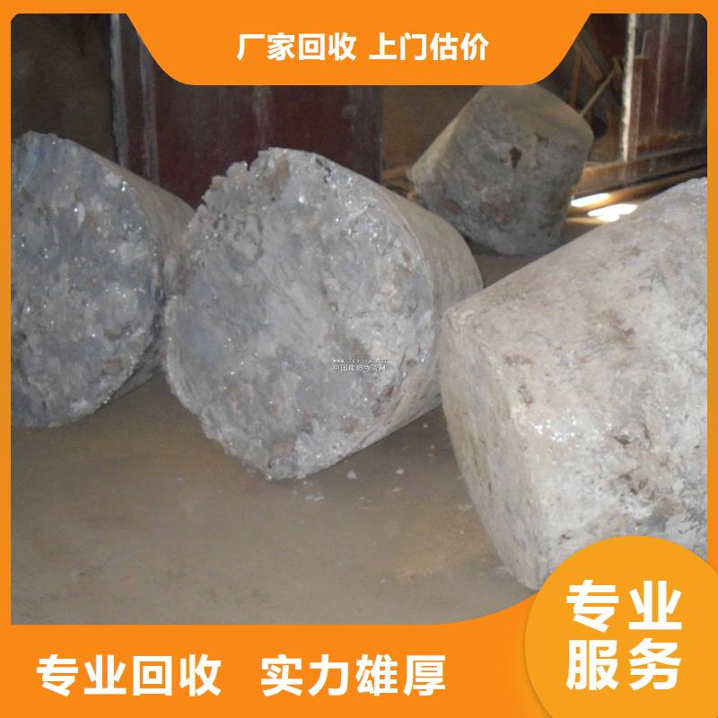 废锌类经验丰富