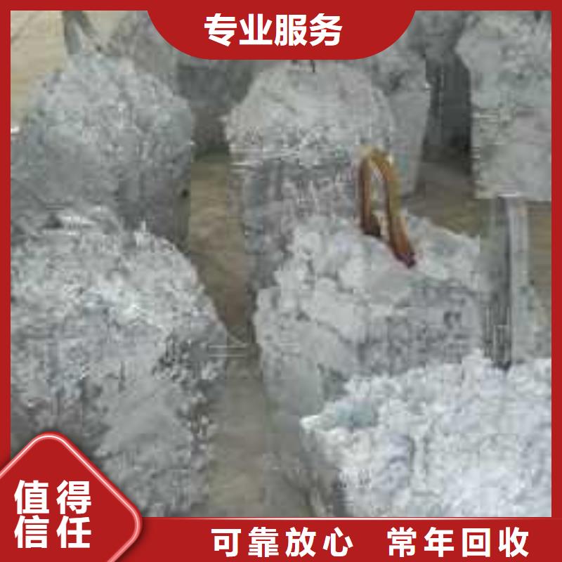 废锌类-东莞市兴炼再生资源回收站
