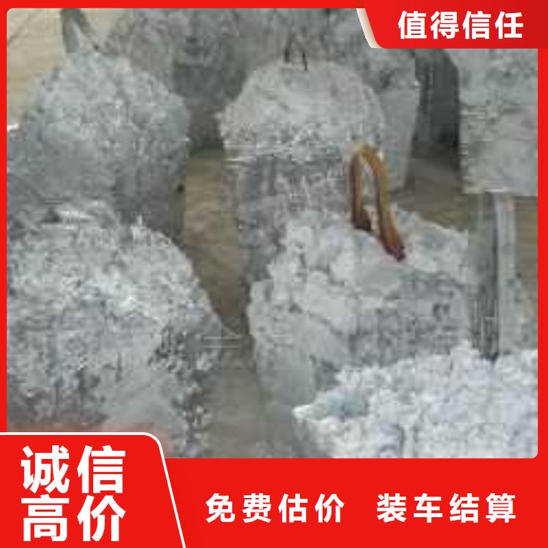 废锌类经验丰富