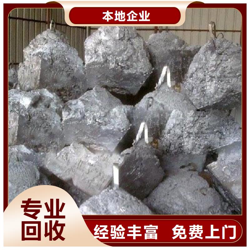 废锌类-废锌类欢迎选购