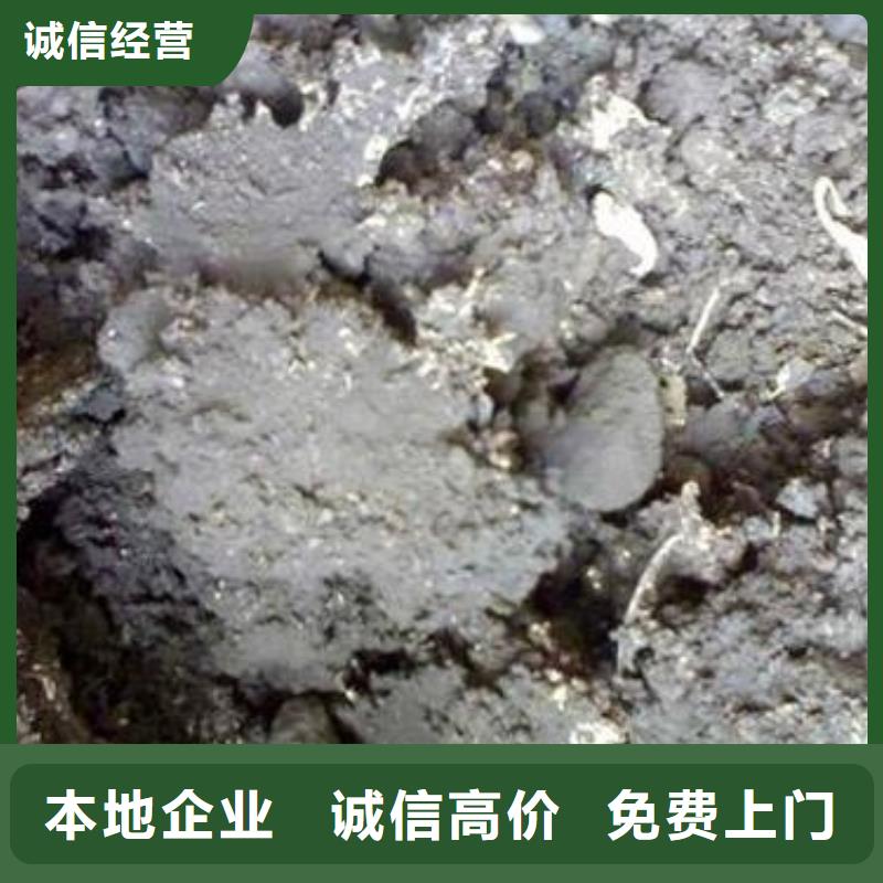买废锡类认准东莞市兴炼再生资源回收站