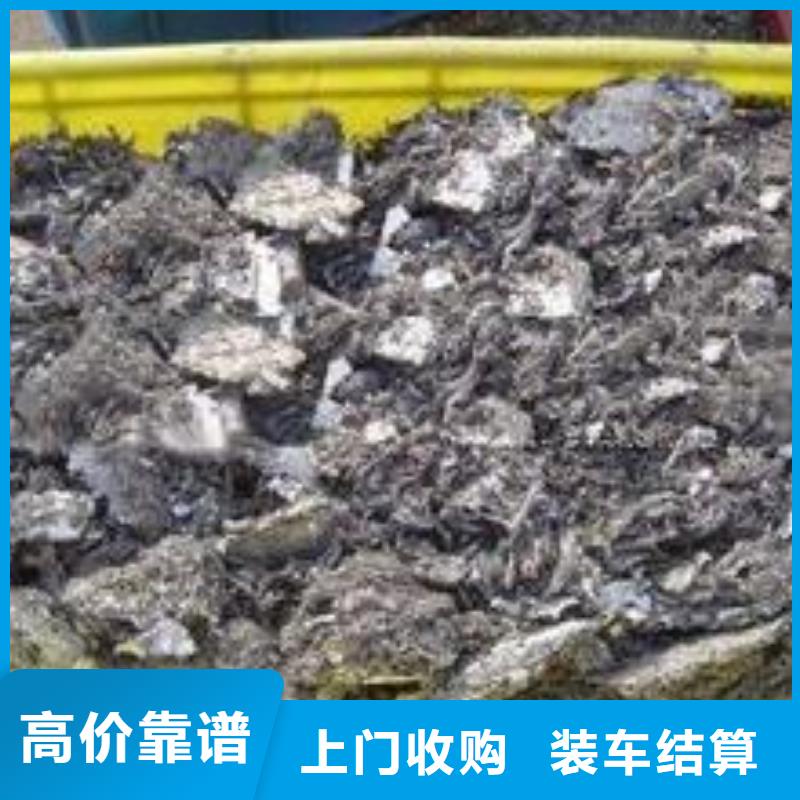 废锡类-废锡类质优