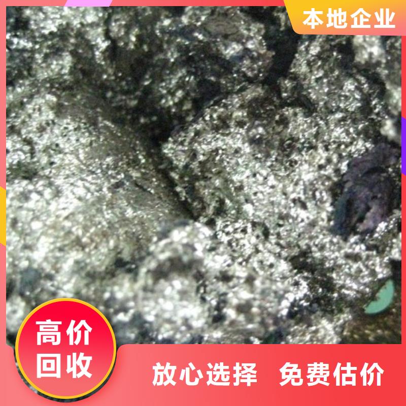 批发废锡类的经销商