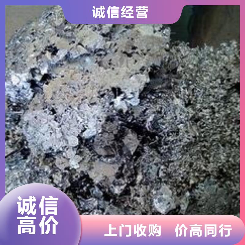 废锡类实力厂家生产