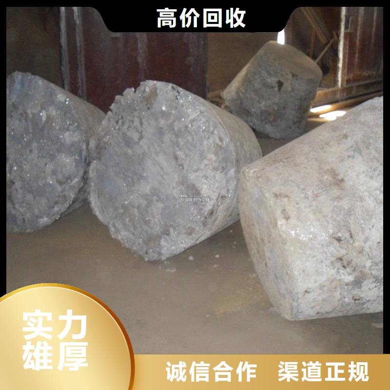 废锡类总经销