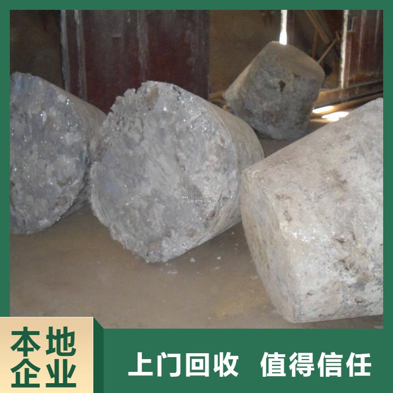 买废锡类认准东莞市兴炼再生资源回收站