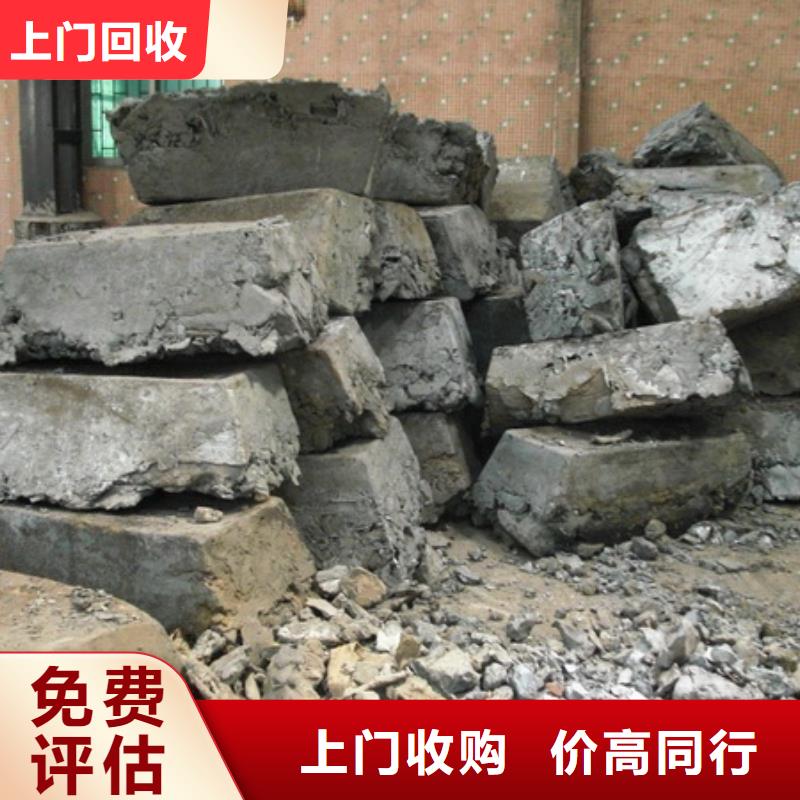 废锡类总经销