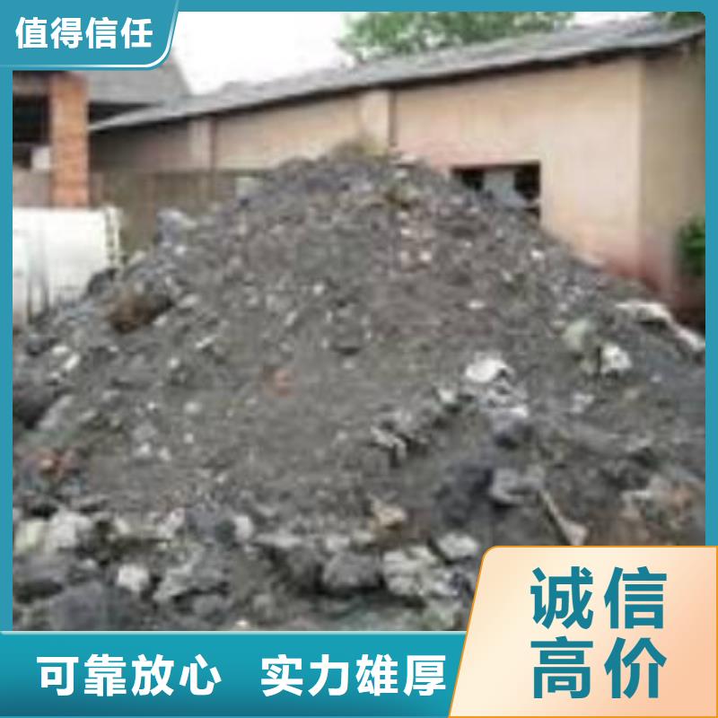 ：废锡类厂家