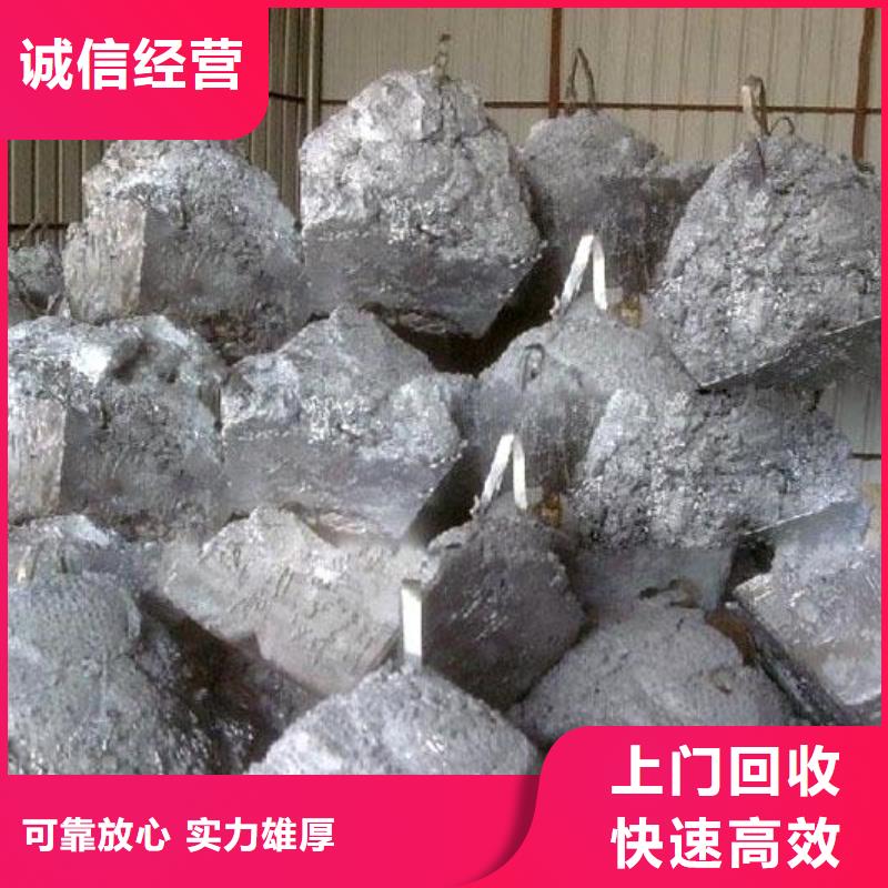 废锡类厂家优势