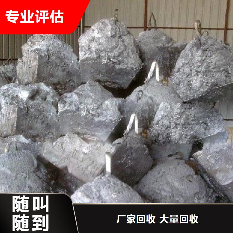 废锡类质量广受好评