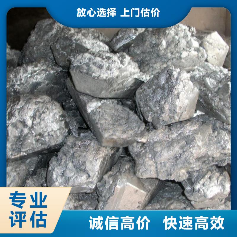 批发废锡类的经销商