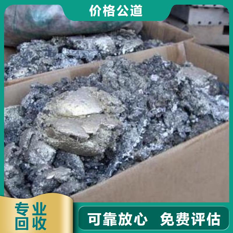 废锡类厂家批发零售