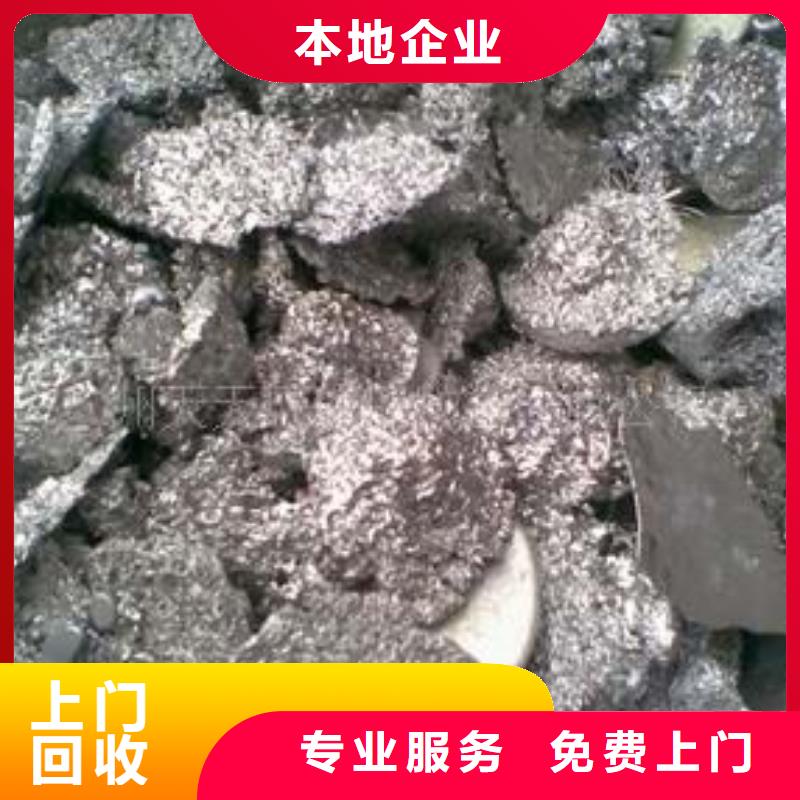 废锡类实力厂家生产