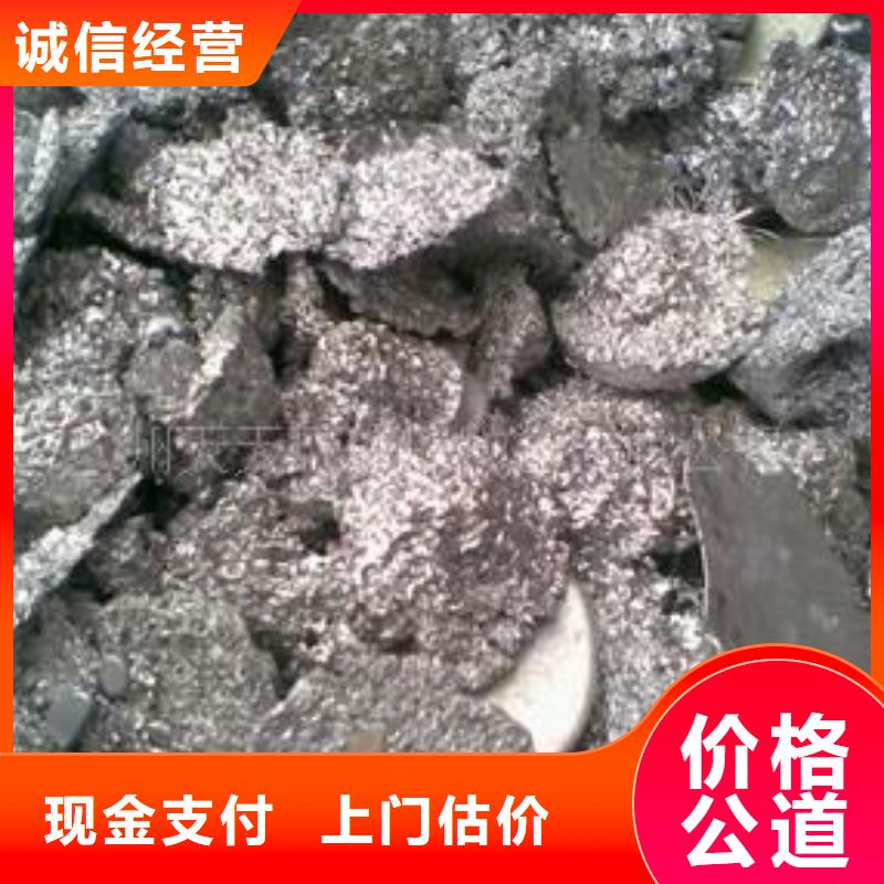 废锡类质量广受好评