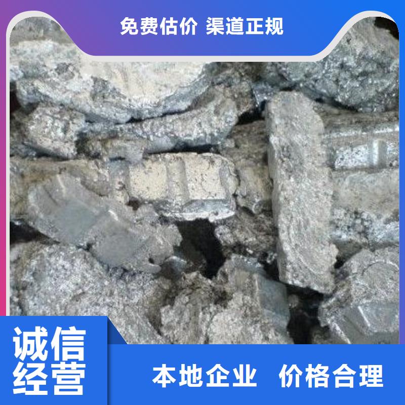 废锡类、废锡类生产厂家