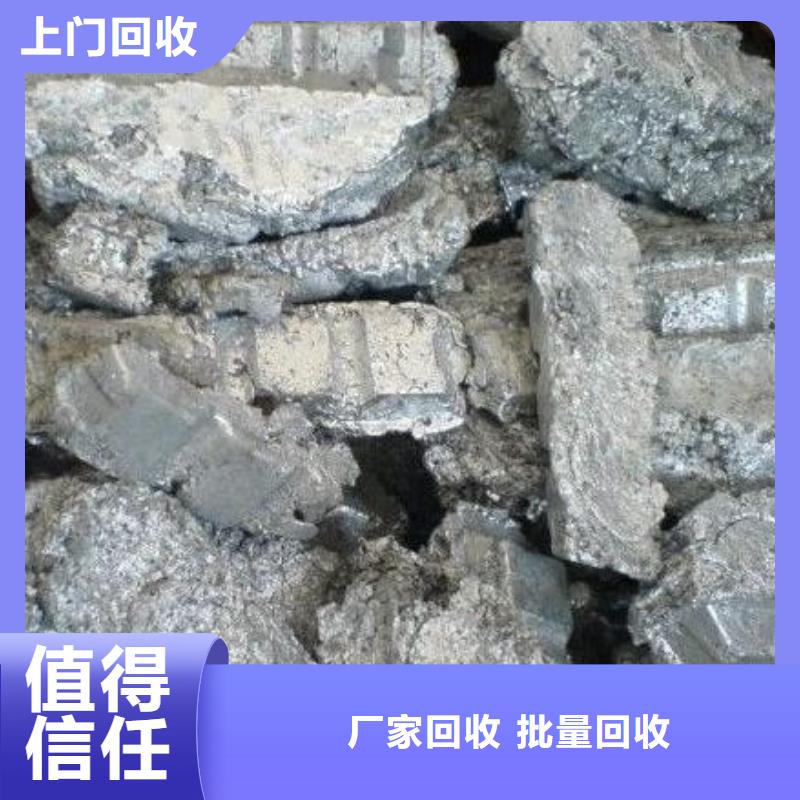 废锡类质量广受好评
