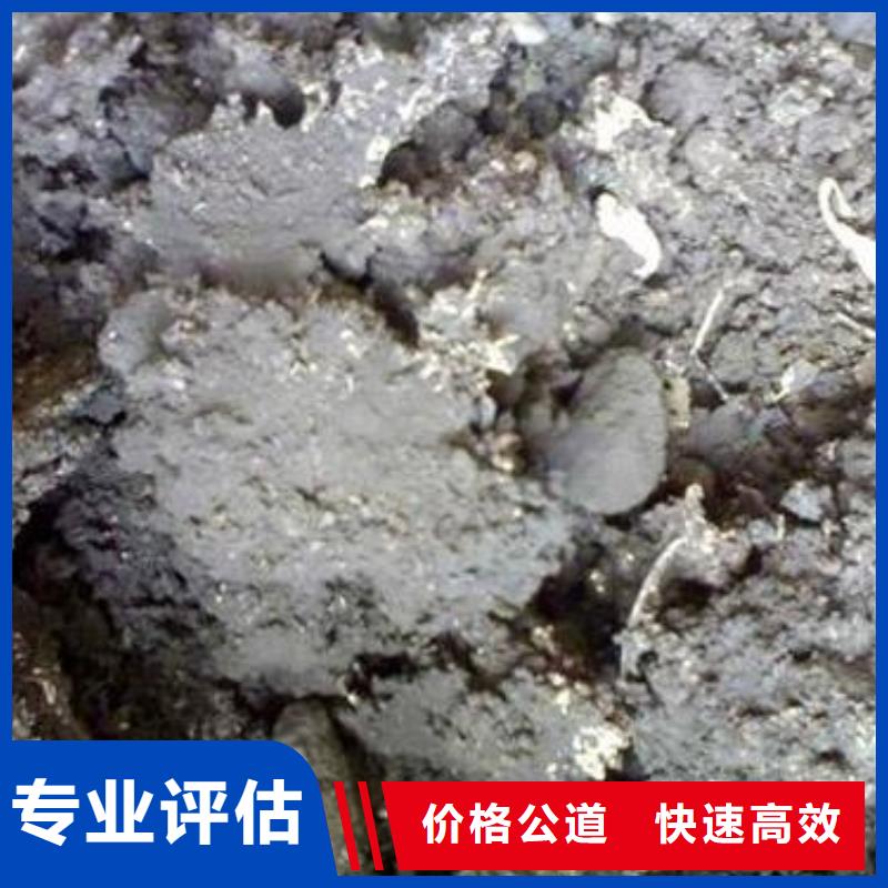 废锡类加工销售