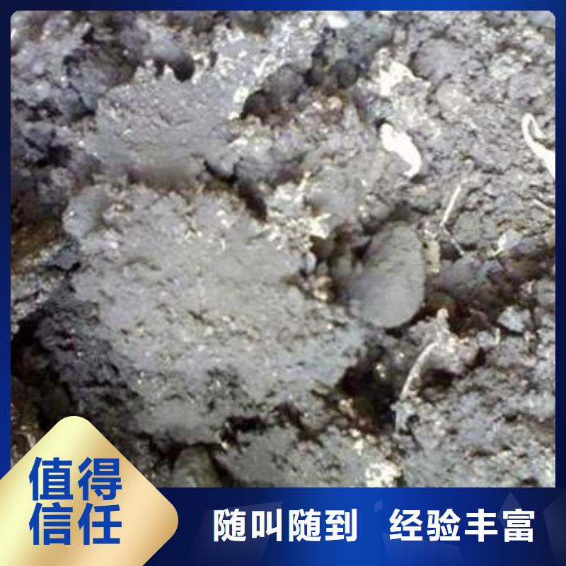 值得信赖的废锡类