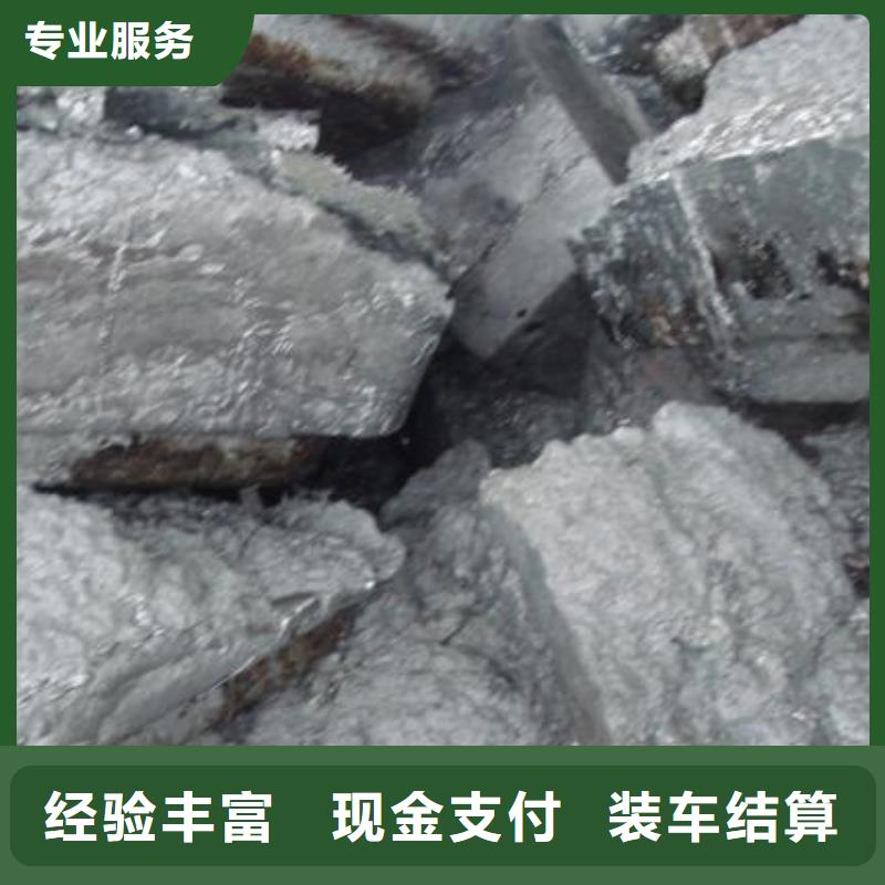 供应废锡类的销售厂家