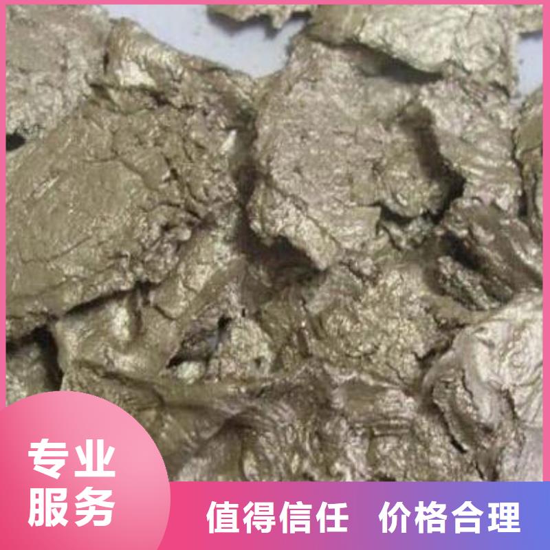 口碑好的废锡类销售厂家