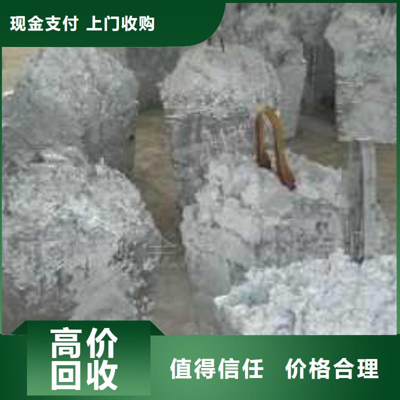 废锡类-助您购买满意