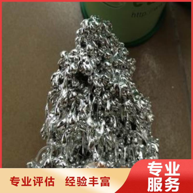 供应废锡类的销售厂家