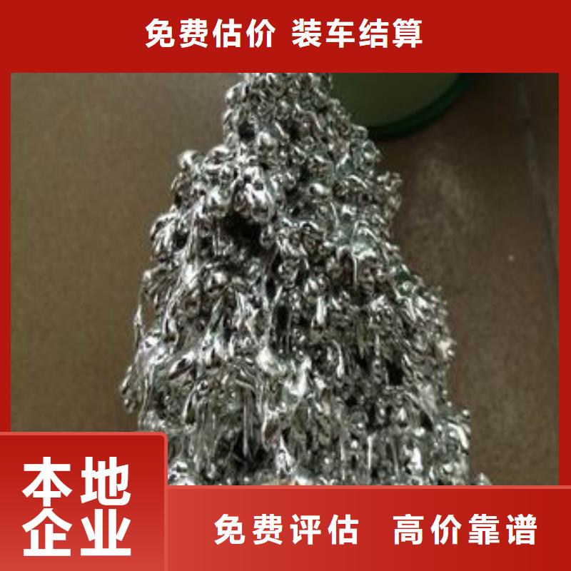 废锡类-废锡类质优