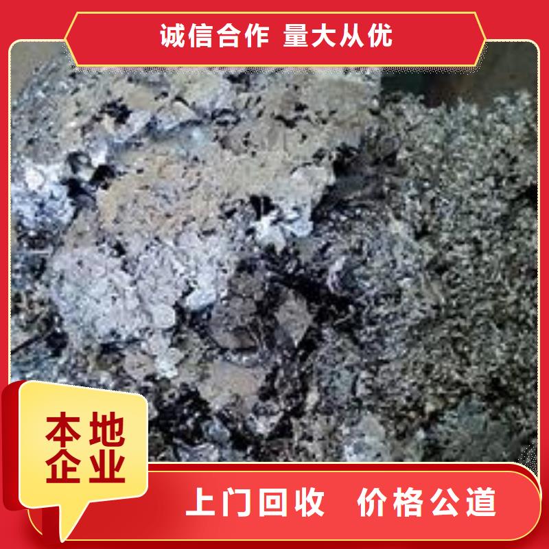 废锡类随时发货