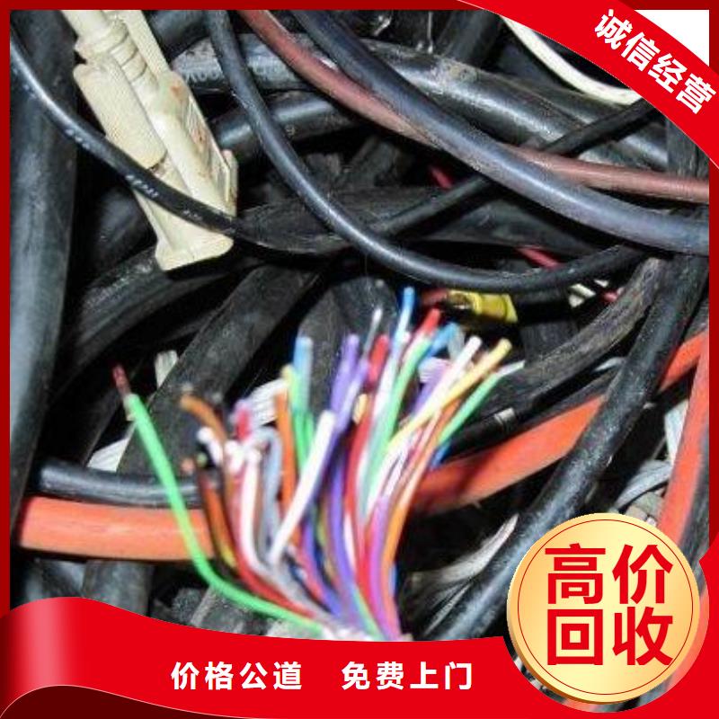 值得信赖的废电缆类基地