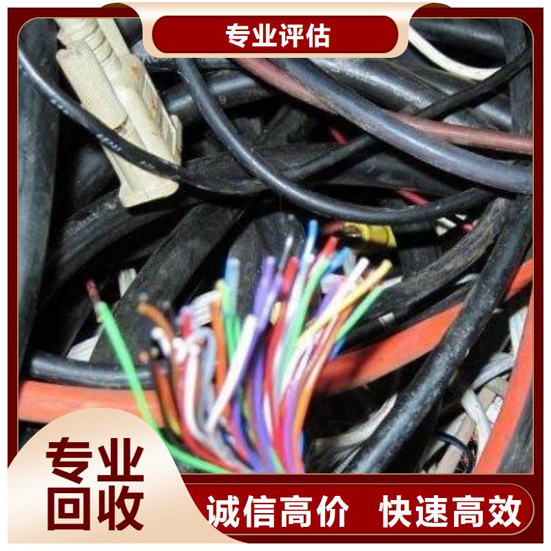 废电缆类现货供应厂家