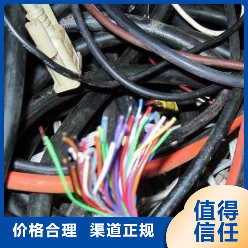 废电缆类厂家如何选择