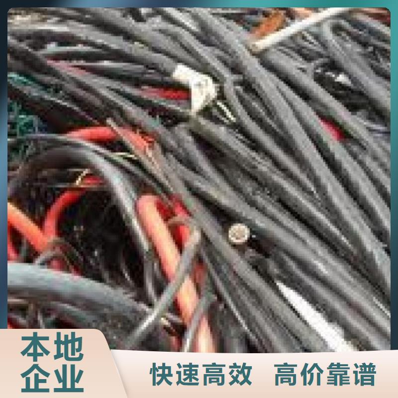废电缆类-正规厂家