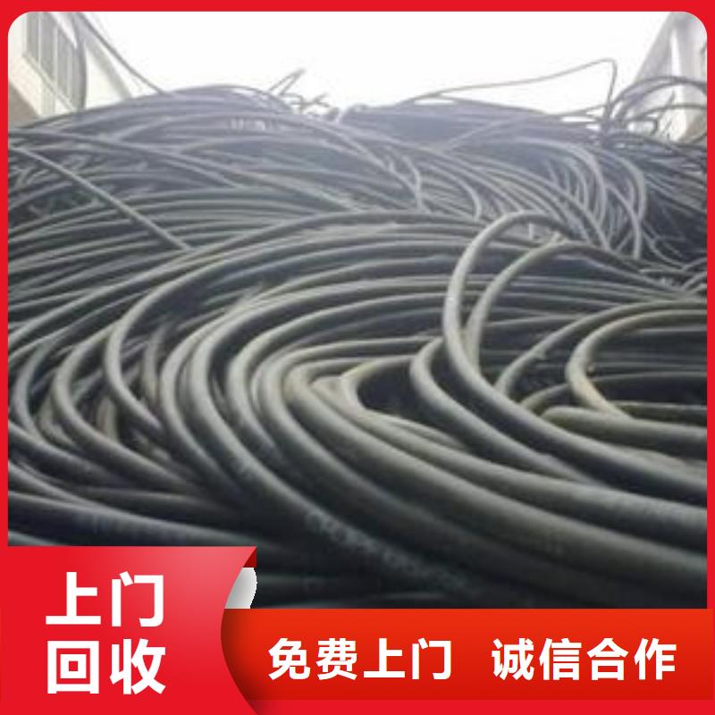 废电缆类多种规格供您选择
