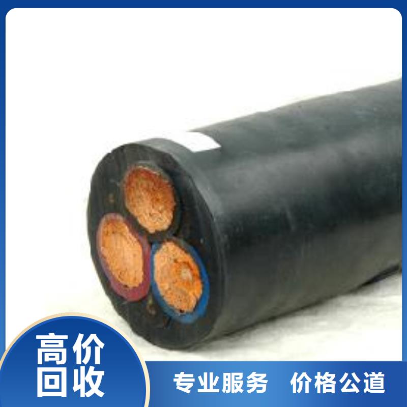 废电缆类包安装