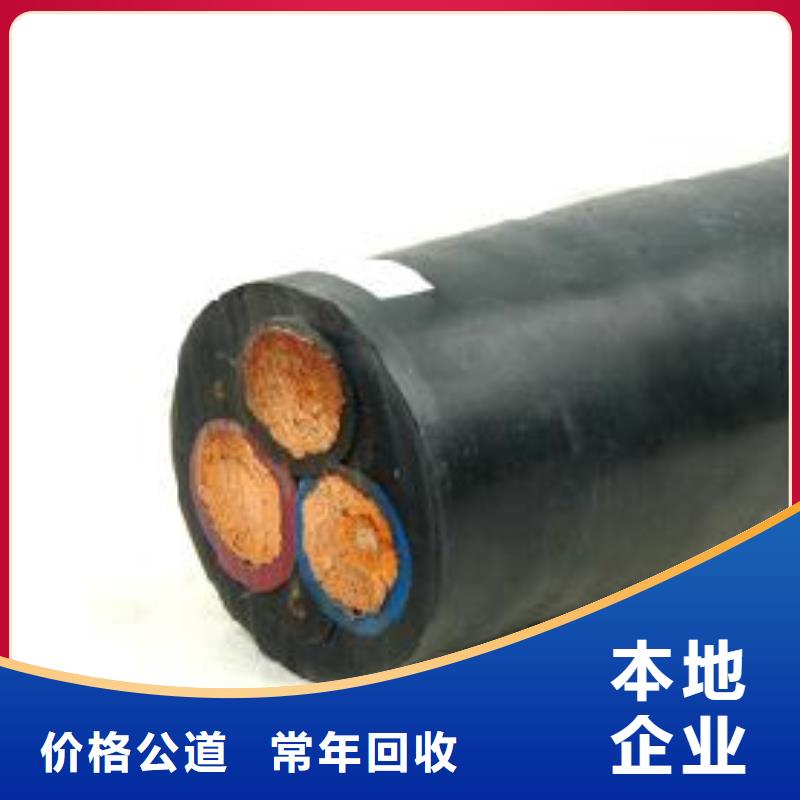 废电缆类可随时发货