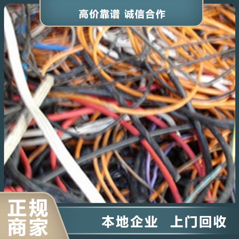 卖废电缆类的基地