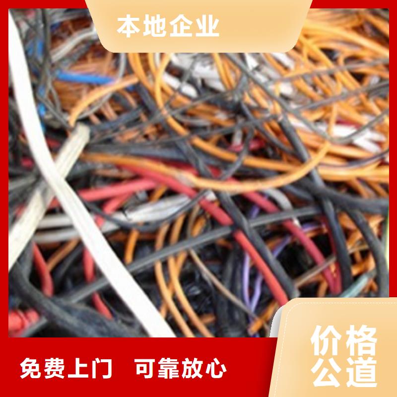 库存充足的废电缆类生产厂家