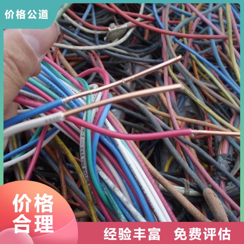 库存充足的废电缆类生产厂家